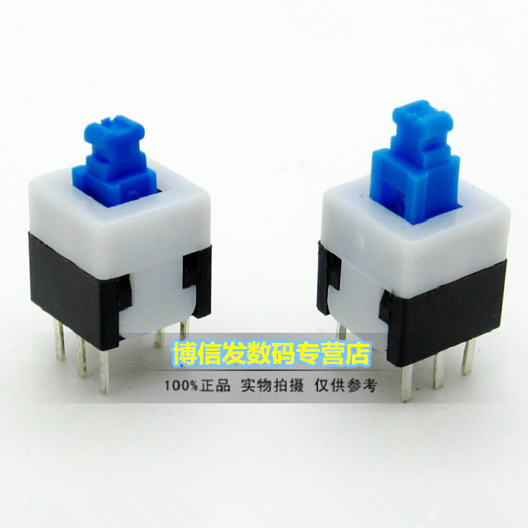 (10只)不带锁 8*8 非自锁按钮开关 按键开关 8x8mm 6脚复位开关