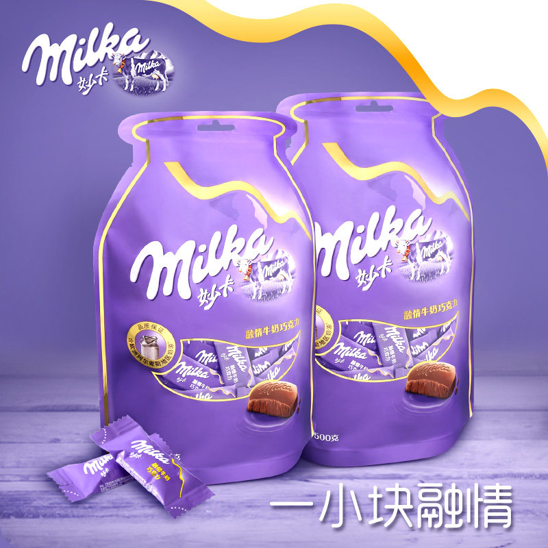 【亿滋_milka妙卡巧克力500g*2】牛奶味巧克力1公斤散装婚庆喜糖产品展示图2