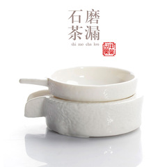 甲馨  玉瓷石磨茶漏 茶具套装 茶艺茶道零配 茶滤茶漏 茶叶过滤器