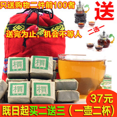 特价 2003年特级普洱茶叶 普洱茶生茶 迷你小沱茶 买二送三