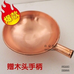 32cm加厚紫铜锅 铜炒锅 铜火锅 铜炒勺 单柄铜锅 炒菜铜锅