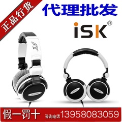 ISK AT5000专业级开放式监听耳机 唱歌喊麦DJ重低音正品行货包邮