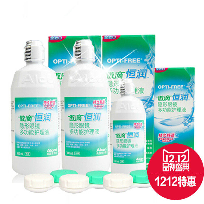 不只追求美！业内人士分享关于隐形眼镜的选购经验