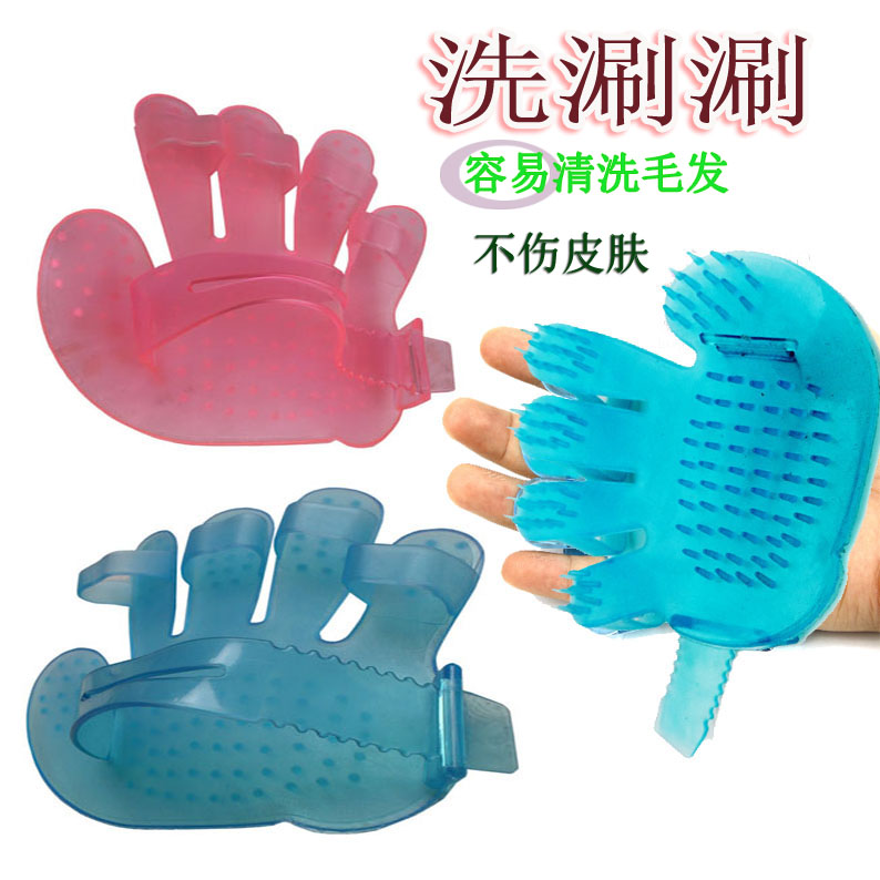 波波宠物洗澡刷狗狗按摩刷套美容清洁用品猫沐浴泰迪塑胶套手用品在类目 宠物/宠物食品及用品, 猫/狗美容清洁用品, 洗澡/按摩刷中 - 来自Buy2taobao.com提供专业的淘宝代购服务
