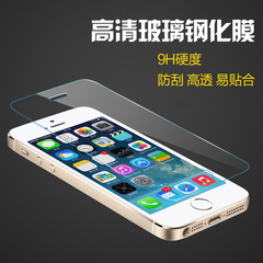 iphone5/5s/se钢化膜苹果5防暴玻璃膜苹果5s钢化膜弧边0.25超薄