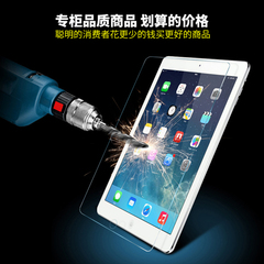 肯客 苹果ipad mini4钢化膜迷你4蓝光膜 高清平板mini4玻璃保护膜