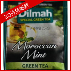 锡兰原装进口 迪尔玛/帝玛 Dilmah 摩洛哥薄荷绿茶单片装/秒川宁