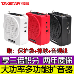 Takstar/得胜 E180C教学扩音器可插卡U盘导游小蜜蜂轻便型升级版