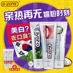 O-ZONE/欧志姆韩国原装进口成人牙膏去黄正品去口臭口气清新清火