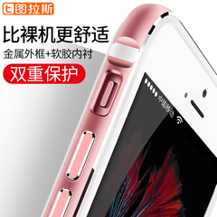 图拉斯iPhone7Plus钢化膜苹果7Plus全屏全覆盖3D曲面防爆手机贴膜