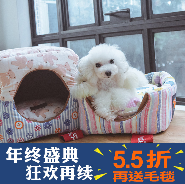 Touchdog它它新款猫狗窝房子沙发宠物窝泰迪比熊宠物四季TDBE0048产品展示图5