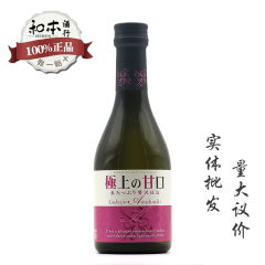 日本进口清酒10度大关牌极上甘口米清酒300ml瓶装发酵酒 正品特价
