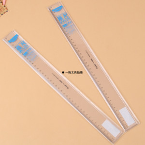 广博40cm办公学习绘图仪尺透明尺子