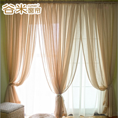 韩式 麻纱北欧纯色咖啡色遮光窗纱窗帘定制卧室客厅清新素色纱帘