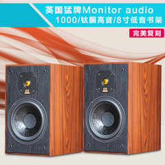 超值8寸发烧hifi无源音箱 监听 书架音响 钛膜高音 胆机绝配