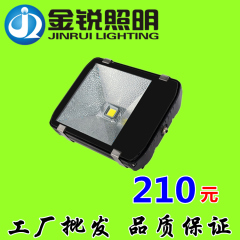 100W投光灯 LED隧道灯 新款广告灯楼体亮化照明 70W 80W 公园照明