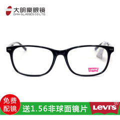 Levis李维斯正品眼镜框 可配光学近视眼镜 男女眼镜架潮LS06396ZX