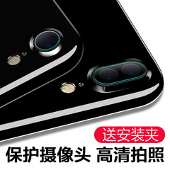 品炫苹果7镜头膜iPhone7plus钢化镜头膜苹果摄像头保护膜防刮防爆