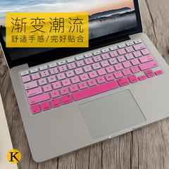 苹果电脑键盘保护膜12寸macbook Air13笔记本Pro键盘膜13.3/11/15