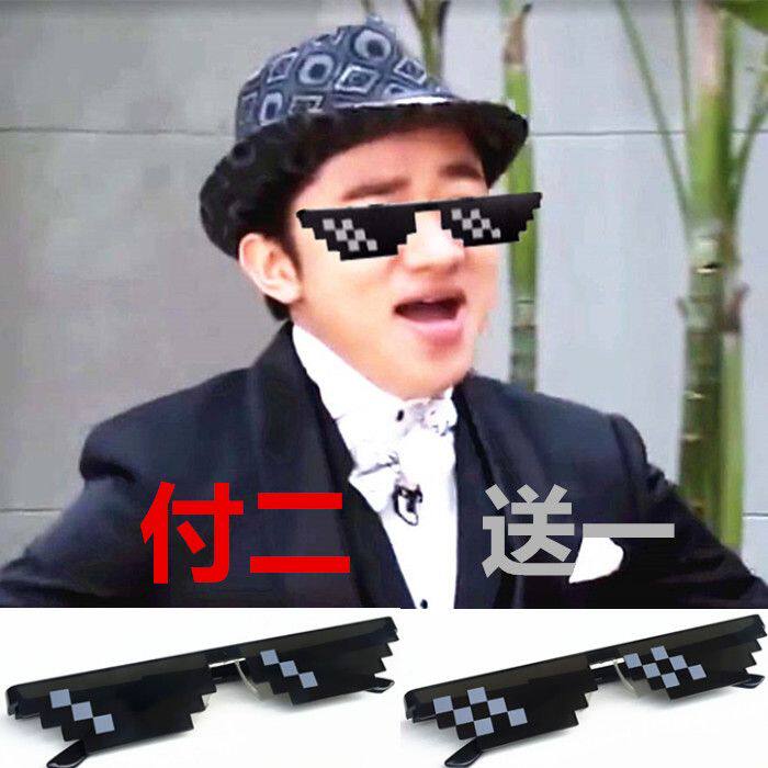 一折像素墨镜恶搞_thug life墨镜马赛克像素装逼搞怪自拍二次元动漫