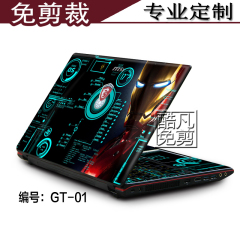 微星外壳贴膜GE62 GE60 GE72 GS60 GE70 GT70 GT72炫彩保护膜贴纸