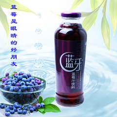 包邮长白山野生蓝牙蓝莓汁商超大紫浓度高含果粒饮料 420ml*12瓶