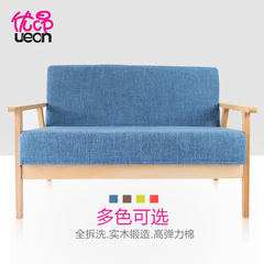 日式小户型布艺沙发组合可拆洗现代简约实木中式单人双人木头沙发
