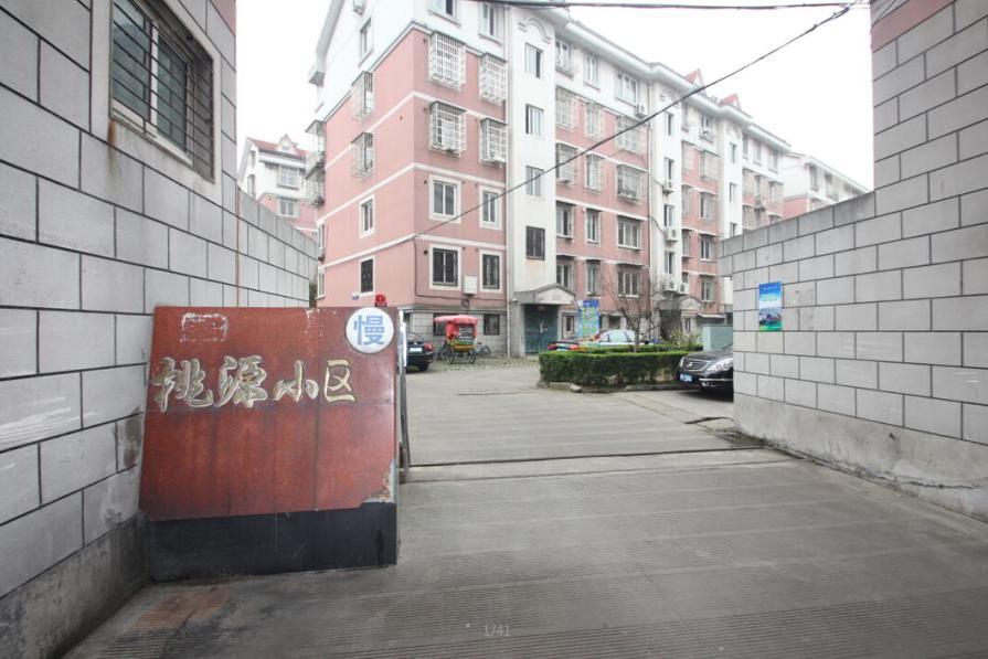【第一次拍卖】奉化市岳林街道大田路35幢201室房产