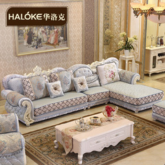 华洛克家具欧式布艺沙发组合转角大小户型法式客厅转角沙发雕花