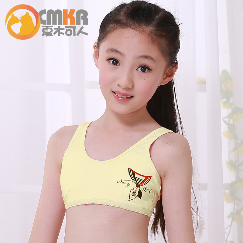 包邮 女童小背心内衣小女孩发育期儿童文胸抹胸裹胸吊带大童胸衣