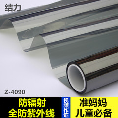 结力防紫外线玻璃贴膜半透明阳台移门遮光隔热防晒贴纸2015磁控膜