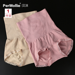 PerMollie新款暗纹高腰收腹蕾丝边女内裤 无缝无痕塑身提臀三角裤