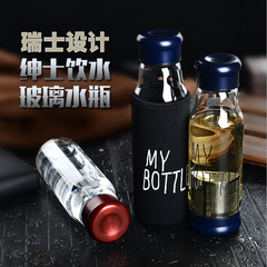 批发创意玻璃杯 my bottle骑士花茶水瓶 带茶隔耐热玻璃杯送杯套