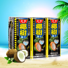 椰树牌椰汁245ml*6盒植物蛋白新鲜健康椰汁海南特产饮料品批发