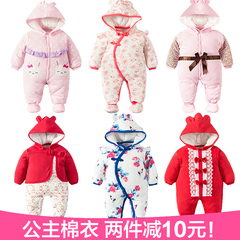 女婴儿连体衣服加厚冬季0岁3个月宝宝新生儿棉衣秋冬童装满月睡衣