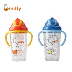 Miffy/米菲Tritan 二合一水杯学饮杯 握把 织带两用330mL