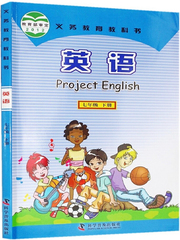 包邮 2017使用课本初中仁爱课本教材英语七7年级下册初一1下册正版彩色教科书 义务教育教科书英语七年级下册