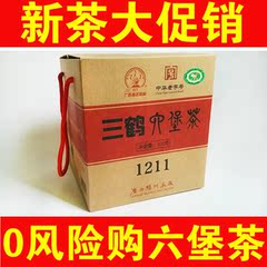 促销广西特产黑茶梧州茶厂三鹤一级散茶1211六堡茶500克盒装包邮