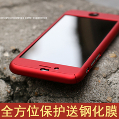 iphone6手机壳奢华苹果7手机套7plus全包磨砂6s外壳新款防摔6plus