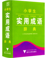 上海专用版 一卷搞定 英语新世纪版 三年级第一