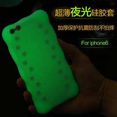 iphone6手机壳软硅胶苹果6夜光6s 4.7寸防摔超薄保护壳套