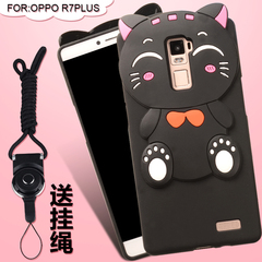 oppo r7plus手机壳挂绳女款招财猫 r7splus手机套硅胶防摔软壳潮