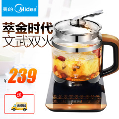 Midea/美的 MKGE1703养生壶多功能正品加厚电玻璃煎药壶煮茶水壶