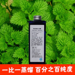 夏日必备！2016饱和薄荷纯露天然控油保湿抗痘去粉刺500ML-包邮