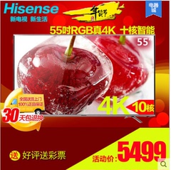 Hisense/海信 LED55K380U55LED液晶电视4K超高清LED60K380U彩电