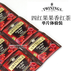 进口茶 川宁TWININGS 四红果果香红茶 单片特惠体验袋泡茶