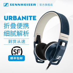 【官方店】SENNHEISER/森海塞尔 Urbanite小都市人 头戴式耳机