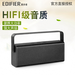 【9期0首付】Edifier/漫步者 M7无线蓝牙音箱4.0大功率HIFI低音炮