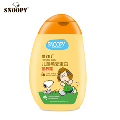 补水保湿滋润男童女童正品史努比snoopy儿童燕麦蛋白营养露