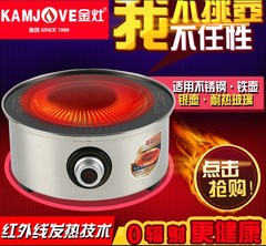 KAMJOVE/金灶 CH-500电陶炉茶炉 日式铁壶专用泡茶炉正品迷你家用